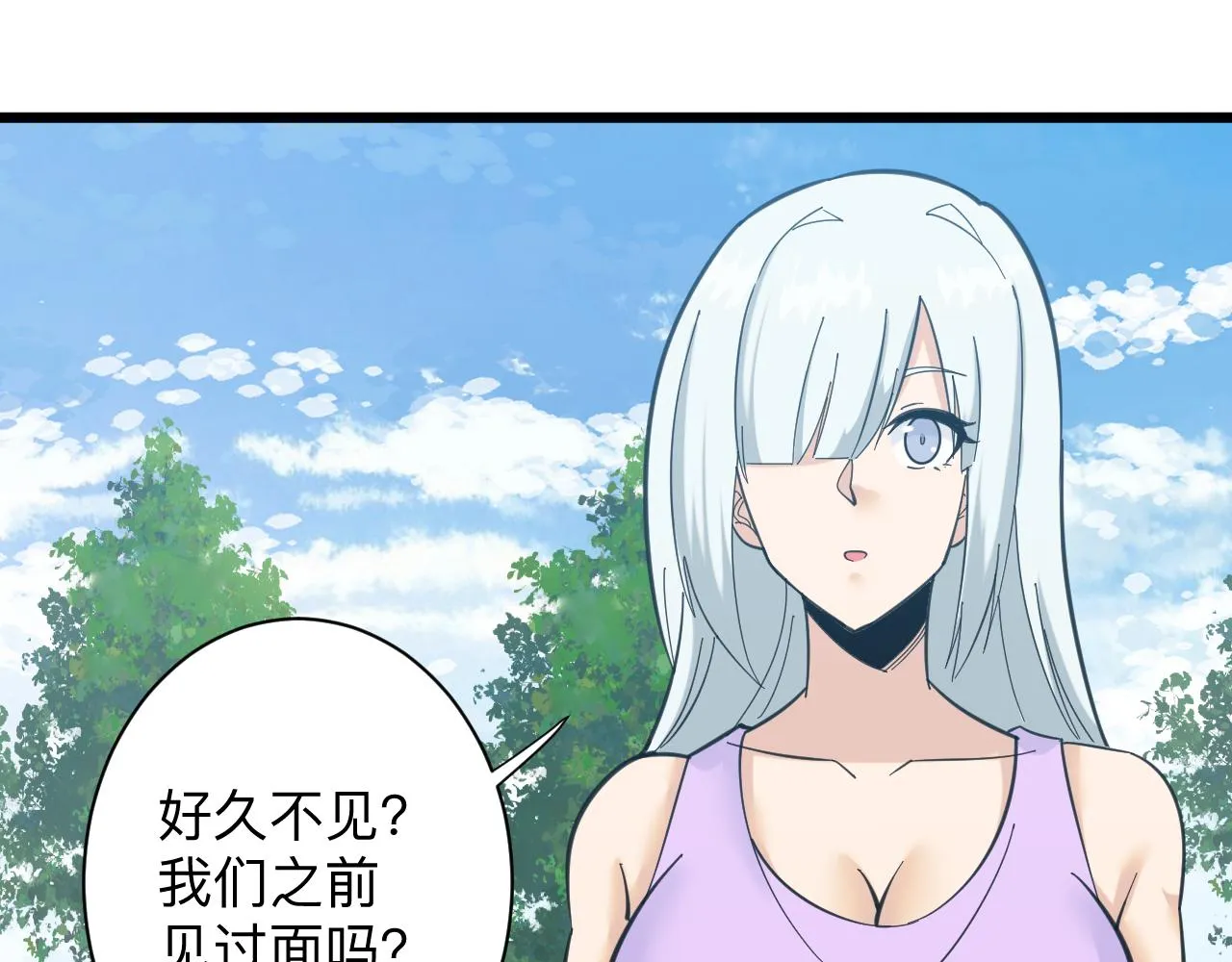 第326话 荣获大奖 第96页