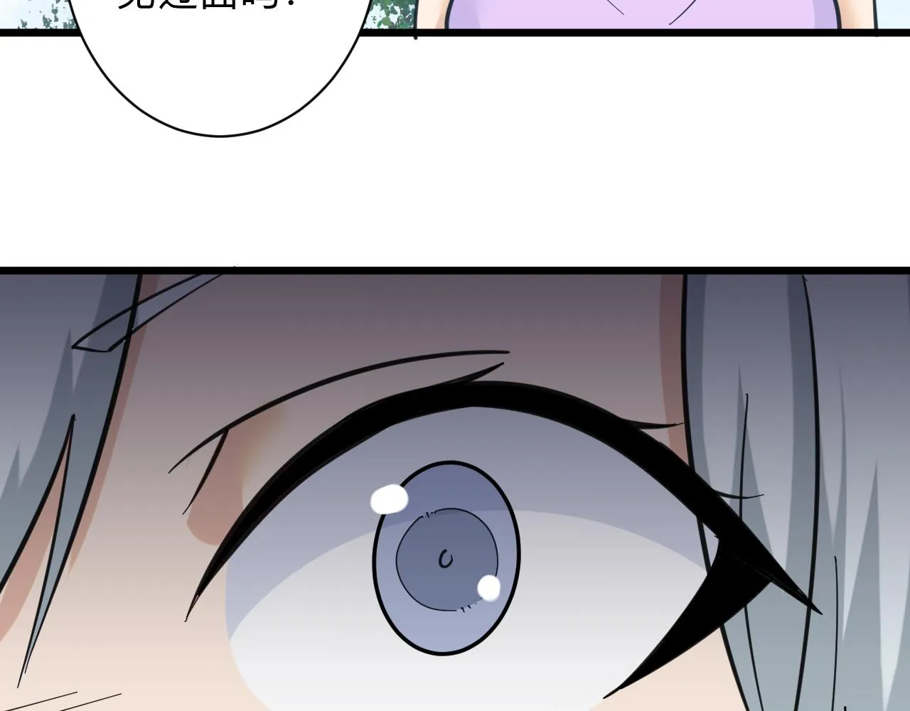 第326话 荣获大奖 第97页