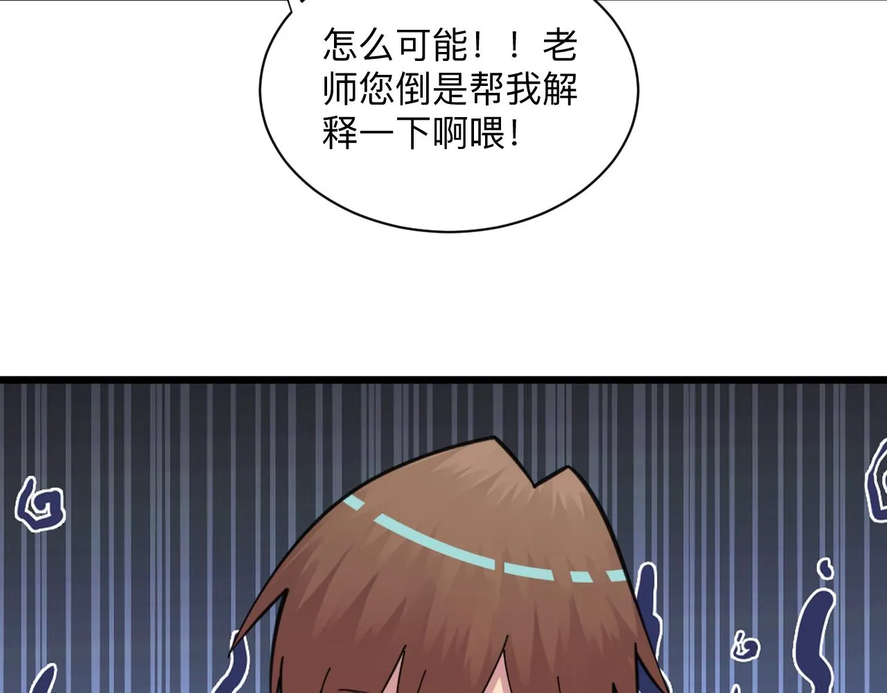 第326话 荣获大奖 第105页