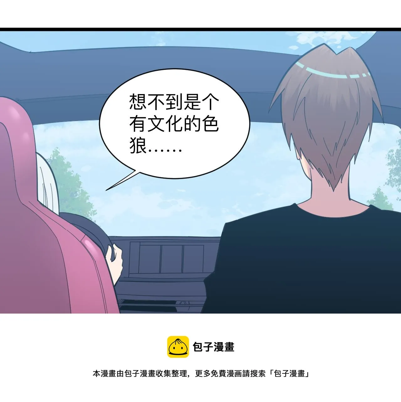 第326话 荣获大奖 第111页