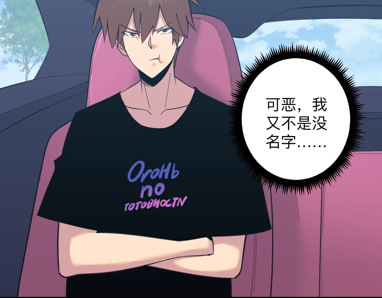 第326话 荣获大奖 第113页