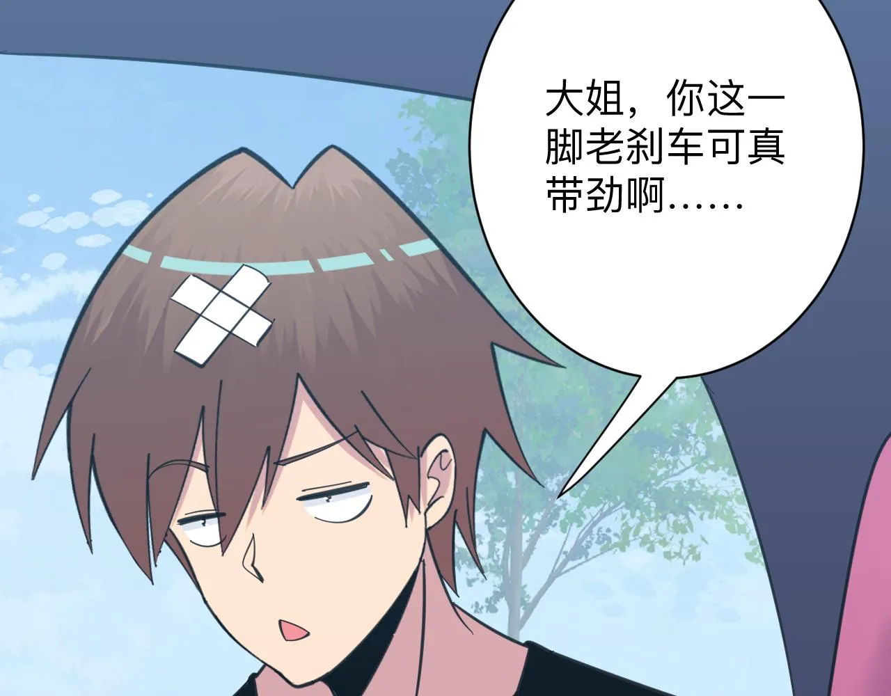 第326话 荣获大奖 第118页