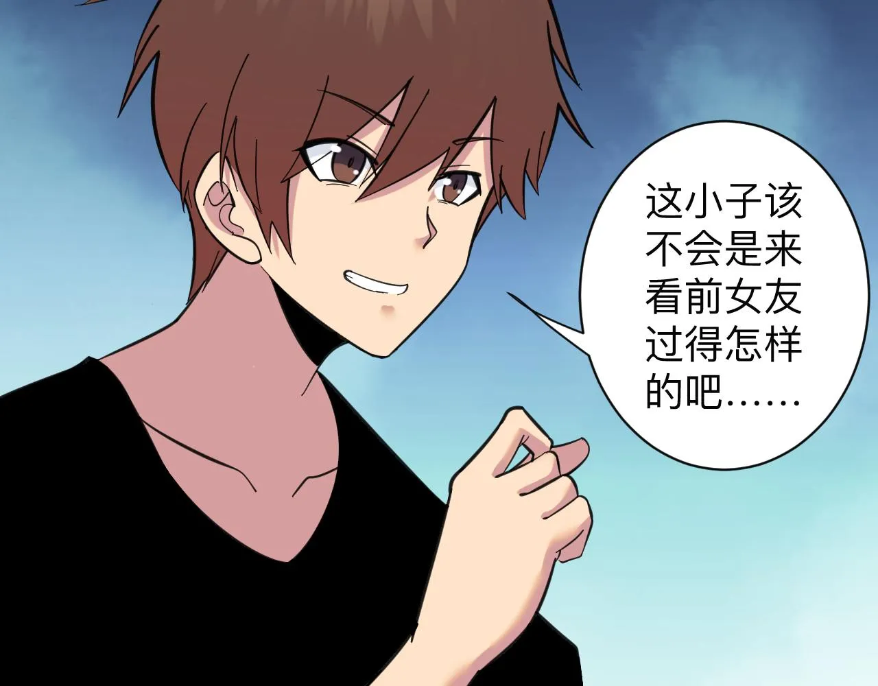 第324话 沦落风尘 第10页