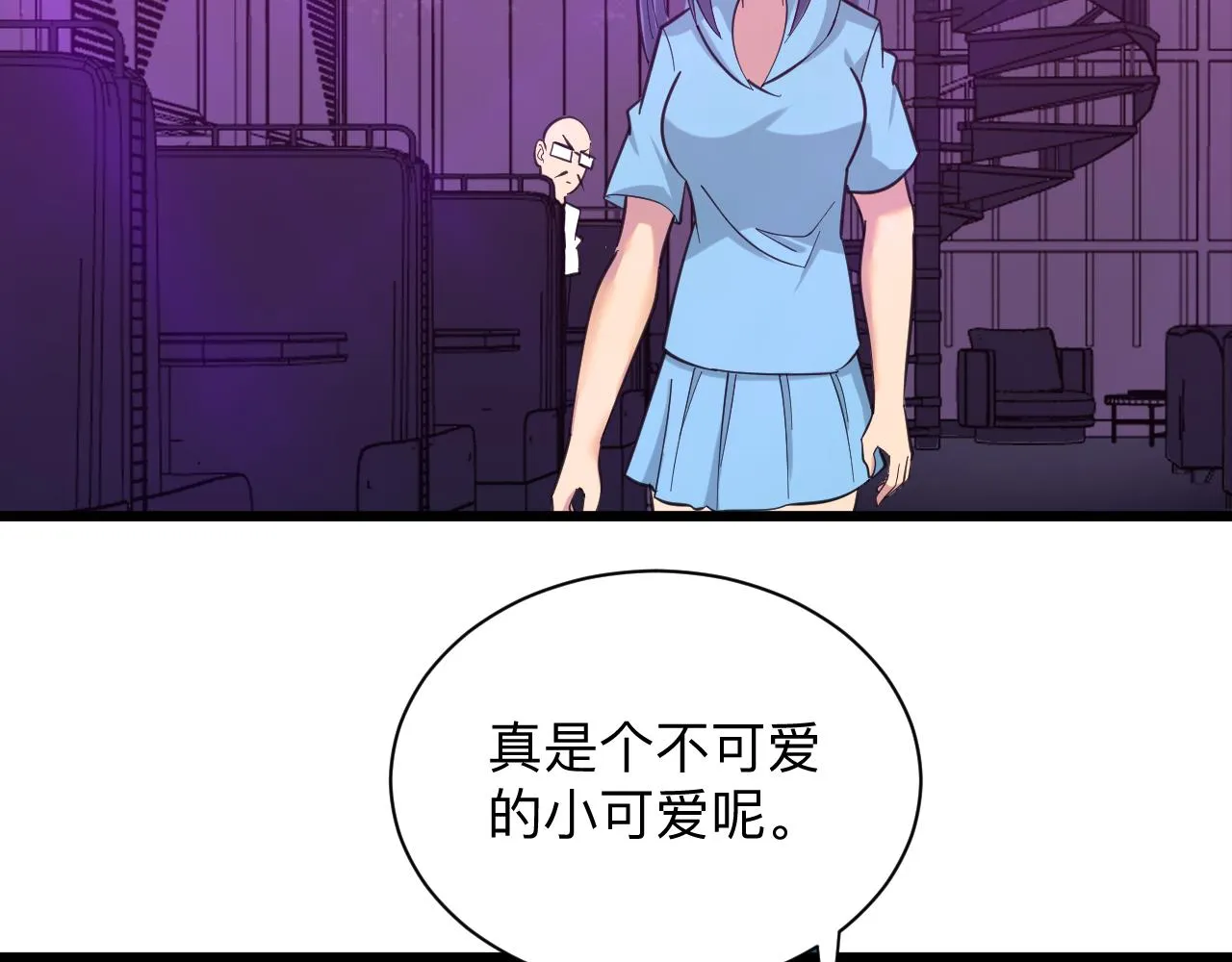 第324话 沦落风尘 第29页