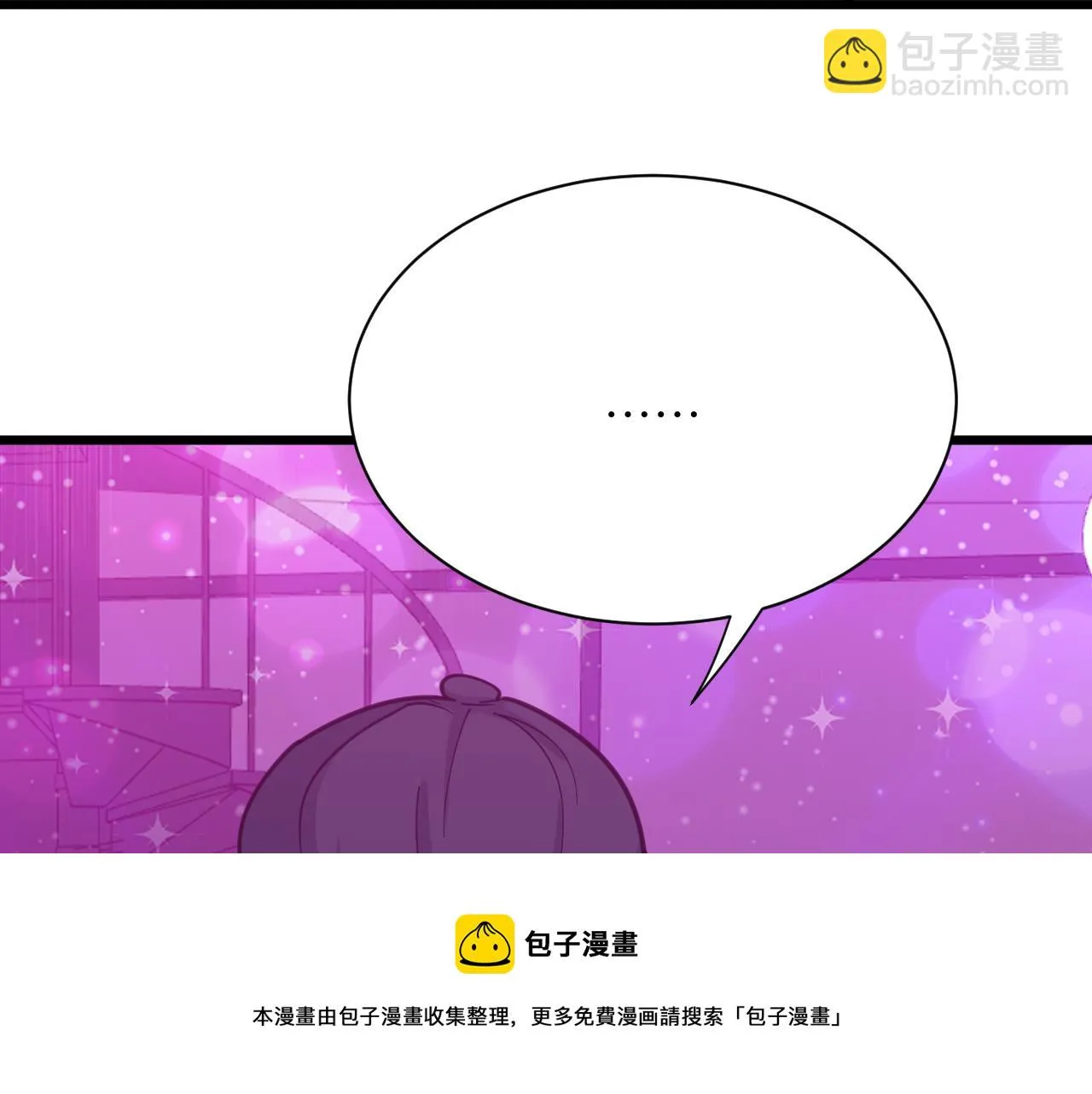 第324话 沦落风尘 第31页