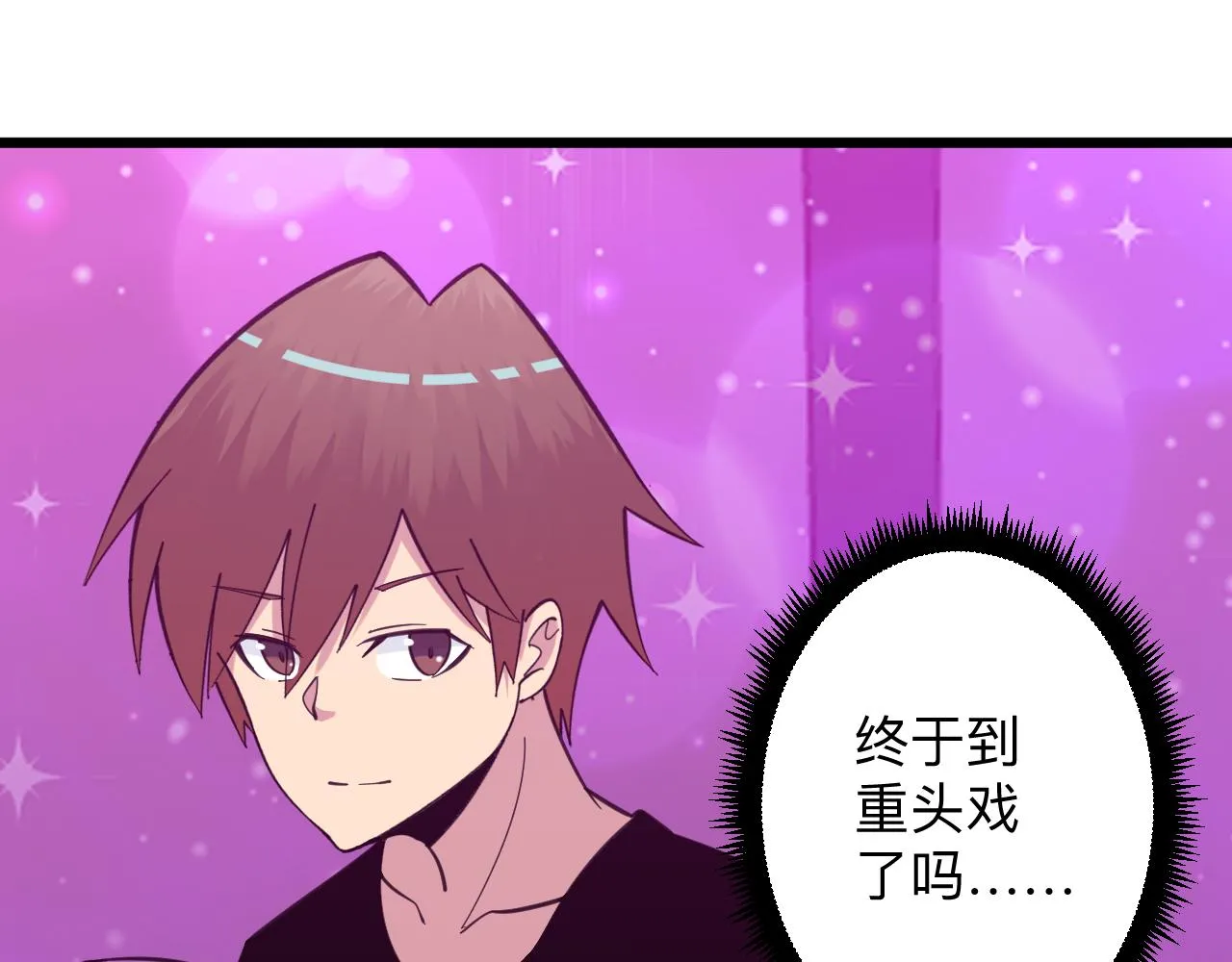 第324话 沦落风尘 第36页