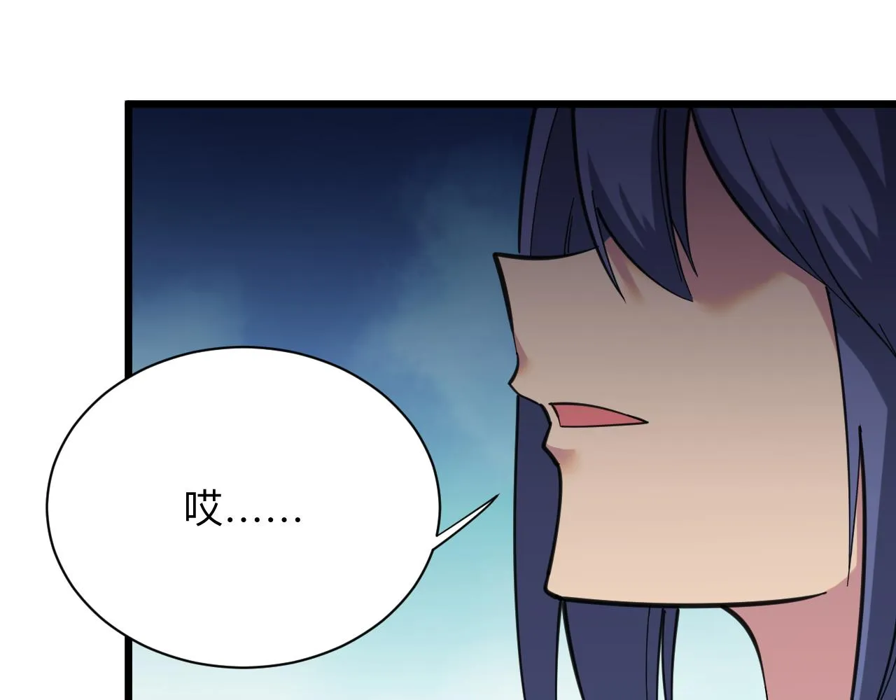 第324话 沦落风尘 第45页