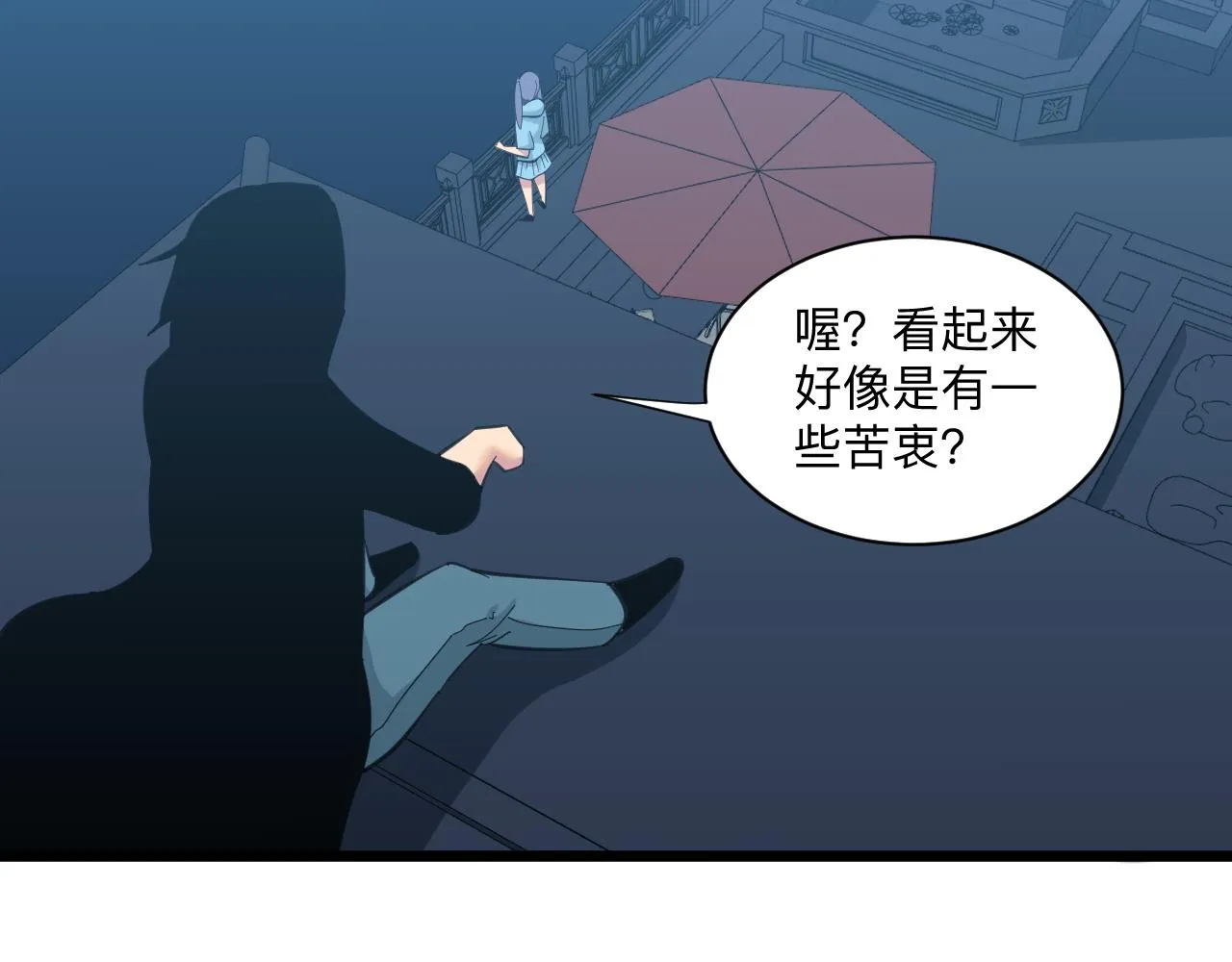 第324话 沦落风尘 第49页