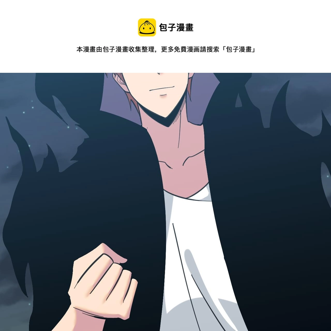 第324话 沦落风尘 第61页