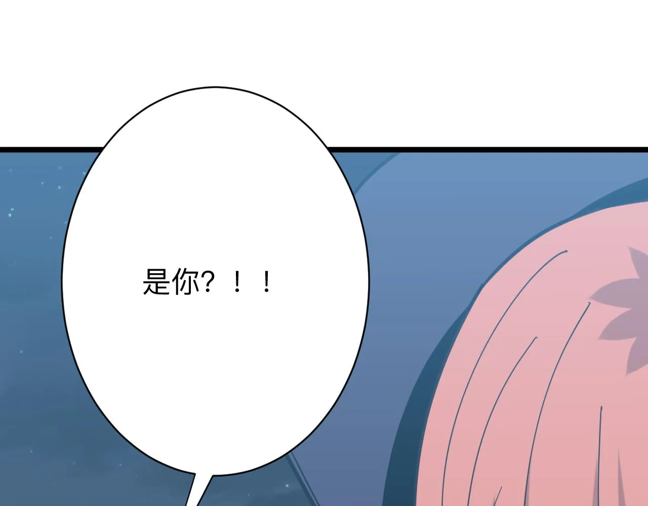 第324话 沦落风尘 第73页