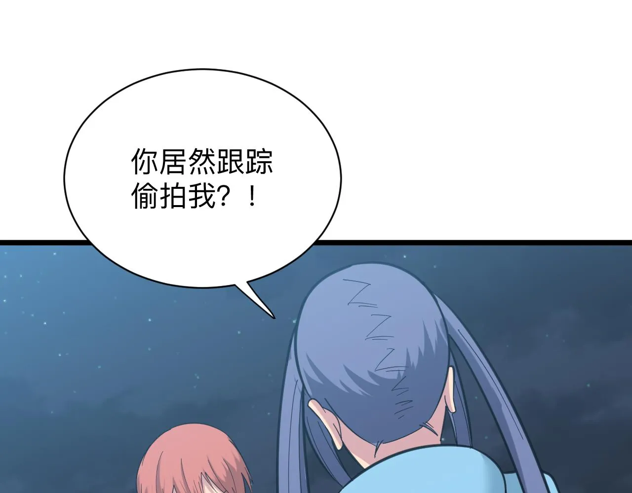 第324话 沦落风尘 第86页
