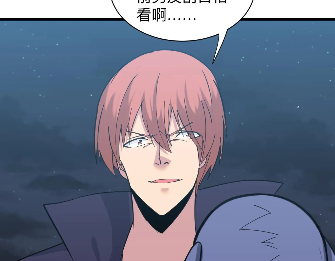 第324话 沦落风尘 第90页
