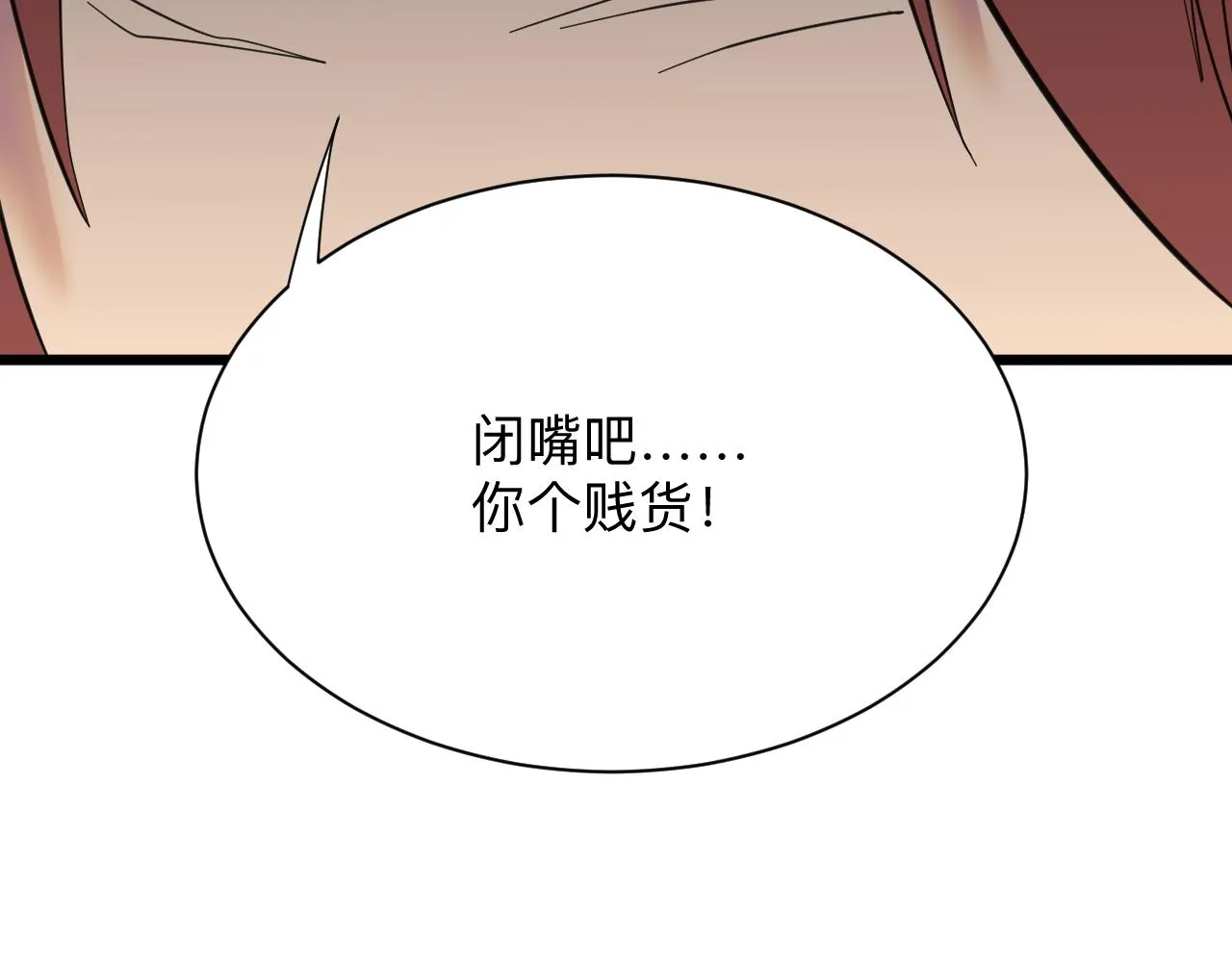 第324话 沦落风尘 第95页