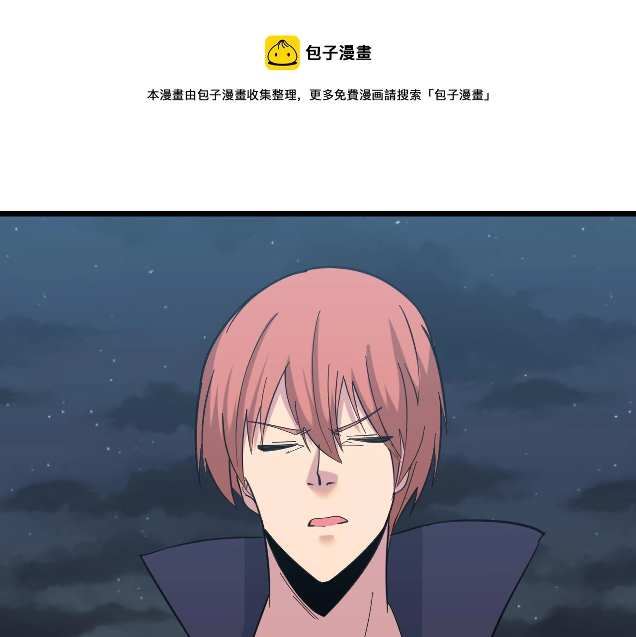 第324话 沦落风尘 第111页