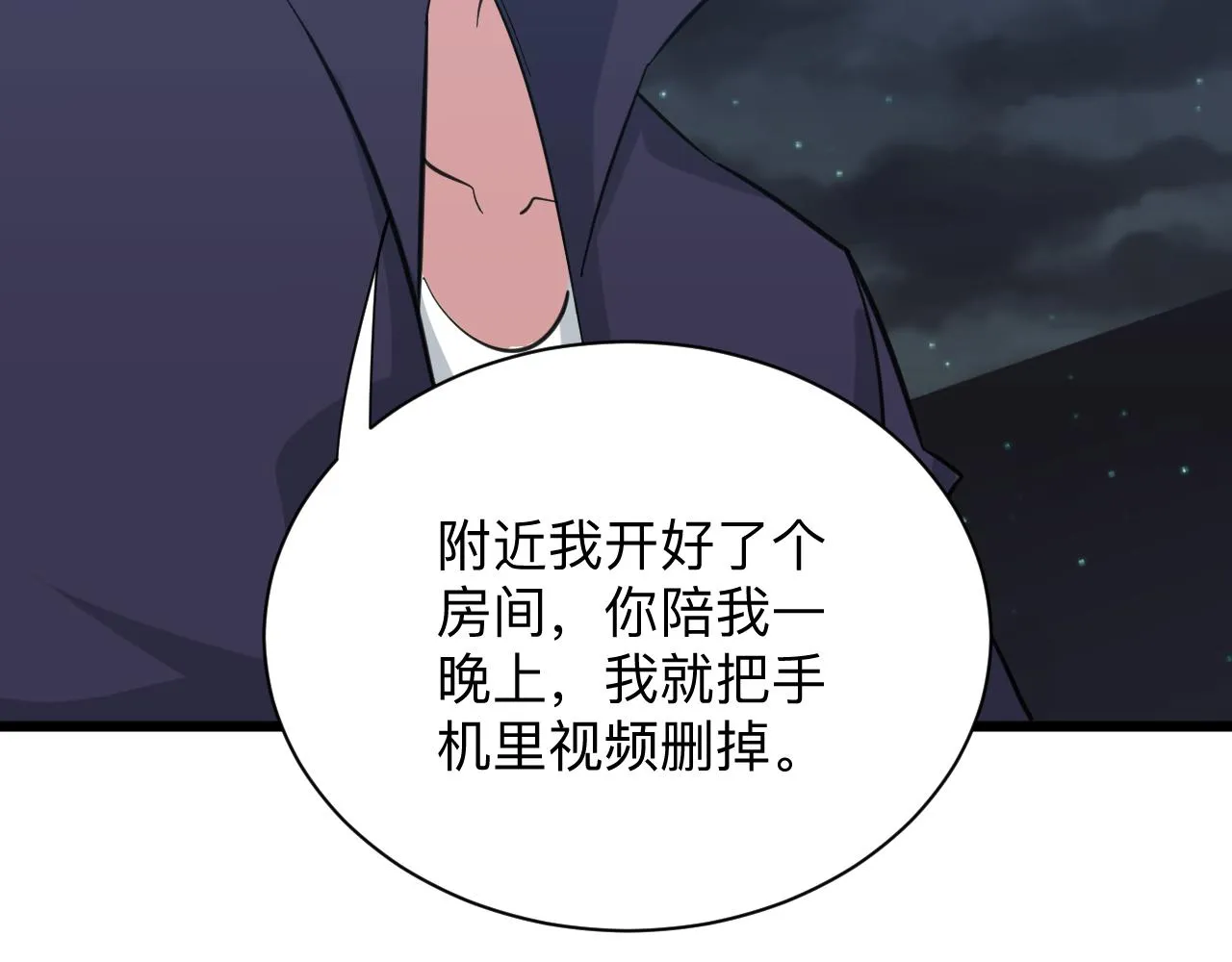 第324话 沦落风尘 第114页