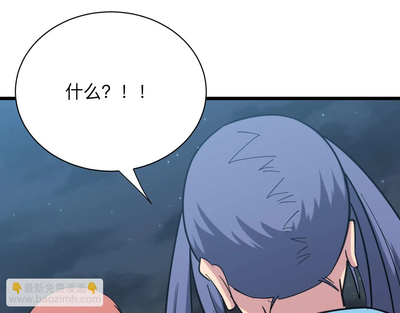 第324话 沦落风尘 第115页