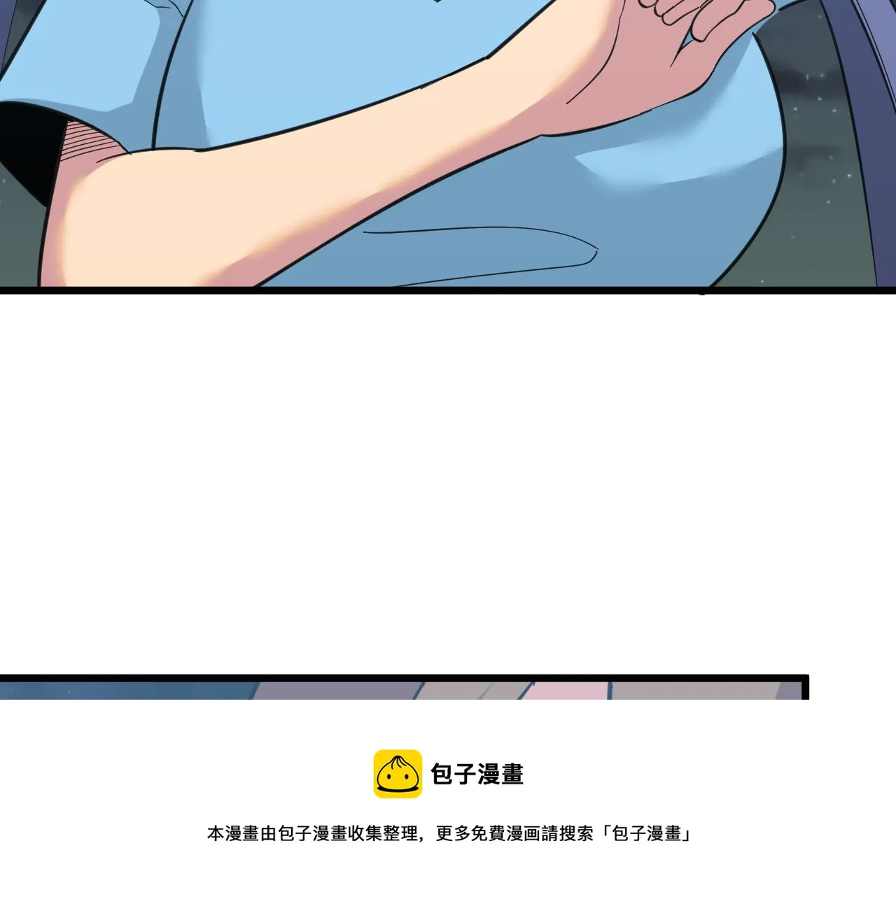 第325话 校花垂泪 第41页
