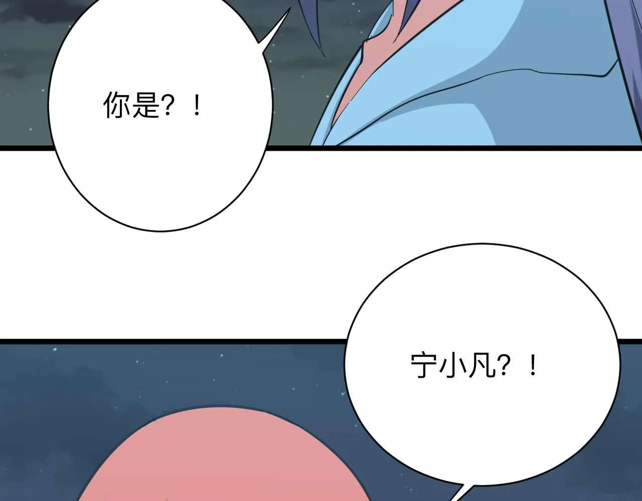 第325话 校花垂泪 第48页