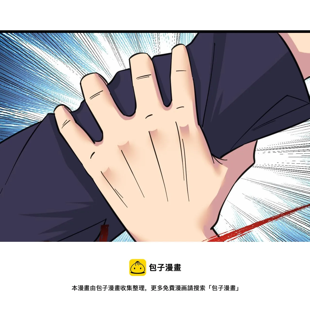 第325话 校花垂泪 第51页