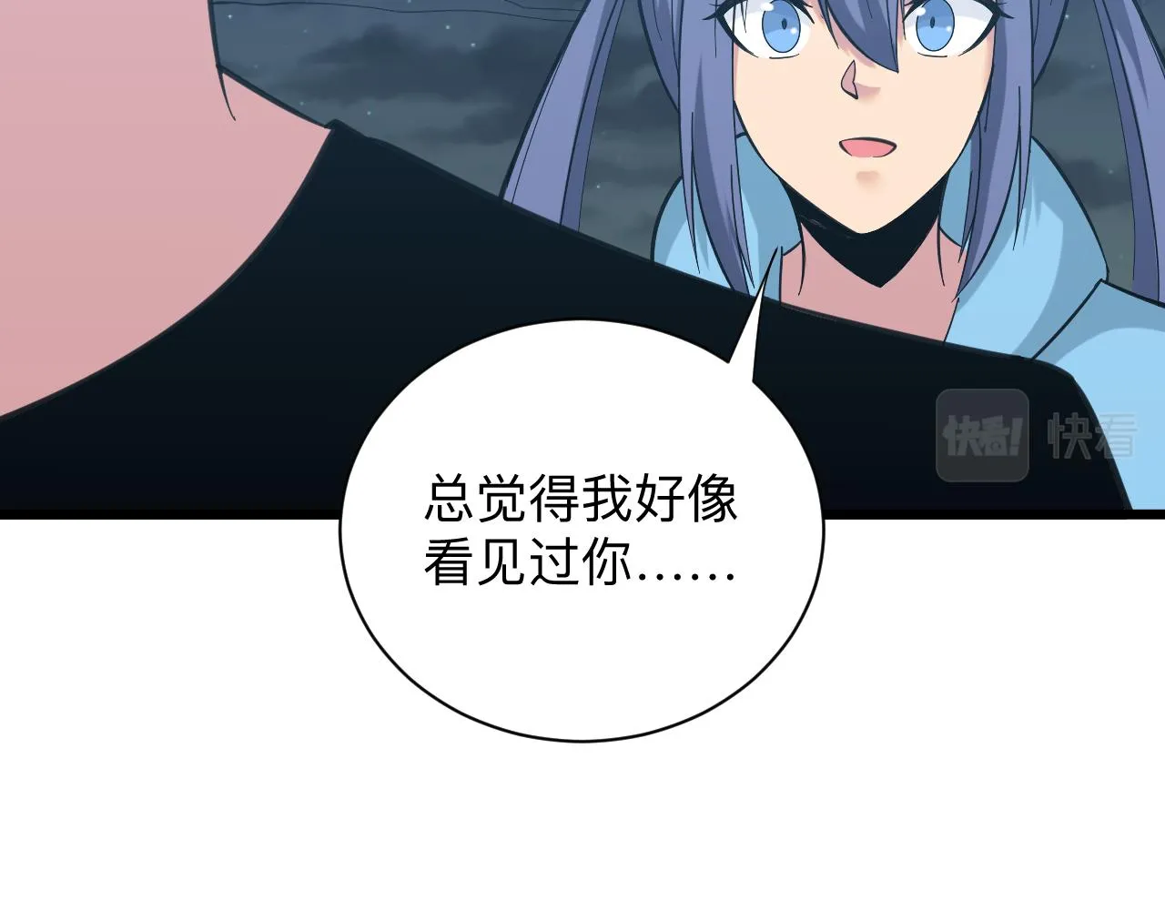 第325话 校花垂泪 第60页