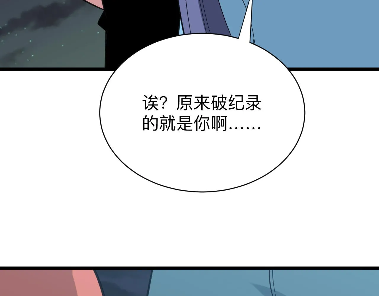 第325话 校花垂泪 第63页