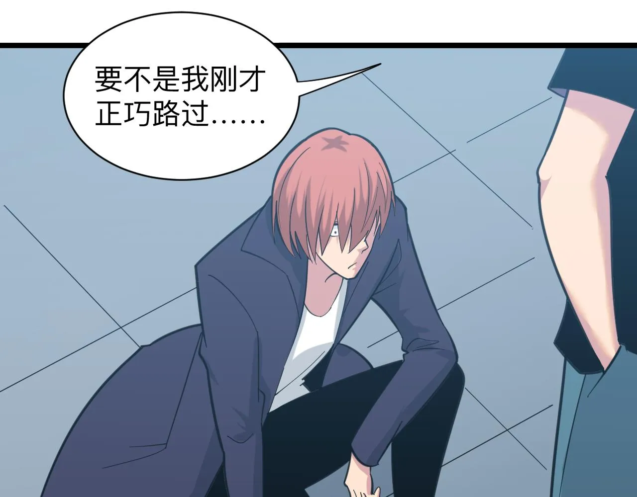 第325话 校花垂泪 第66页