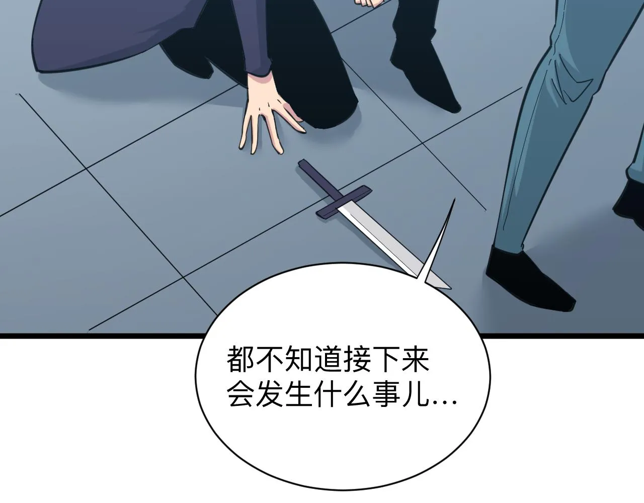 第325话 校花垂泪 第67页