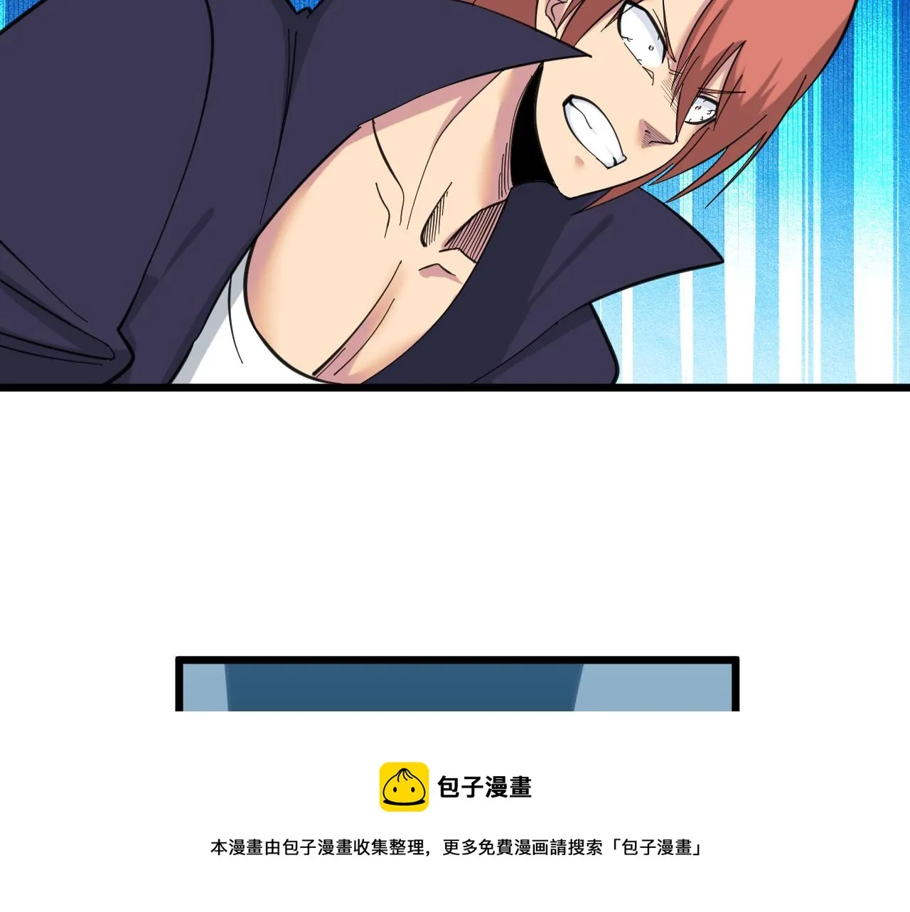 第325话 校花垂泪 第71页