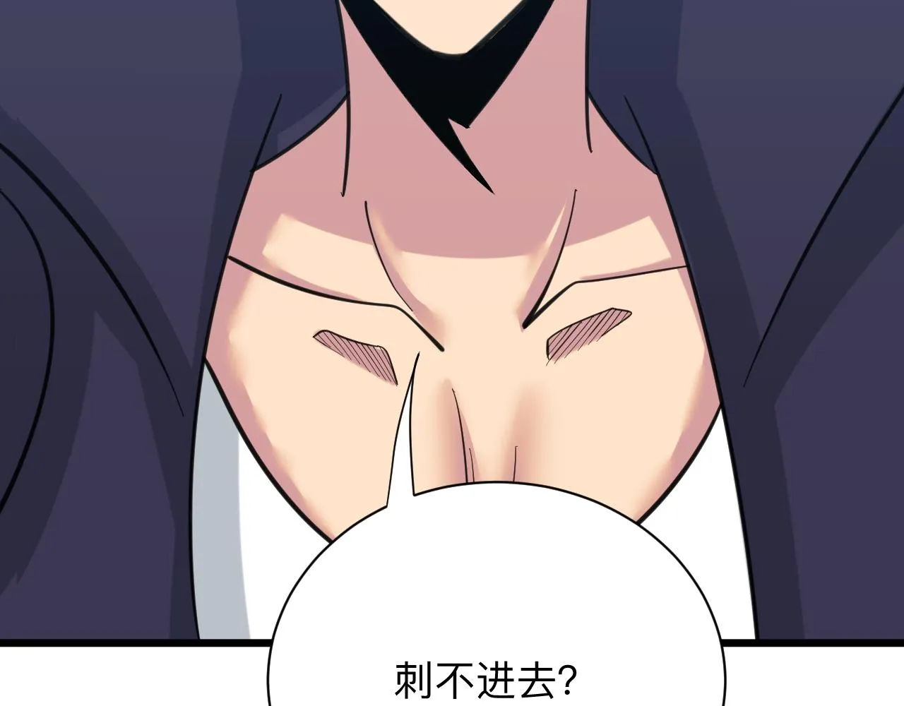 第325话 校花垂泪 第86页