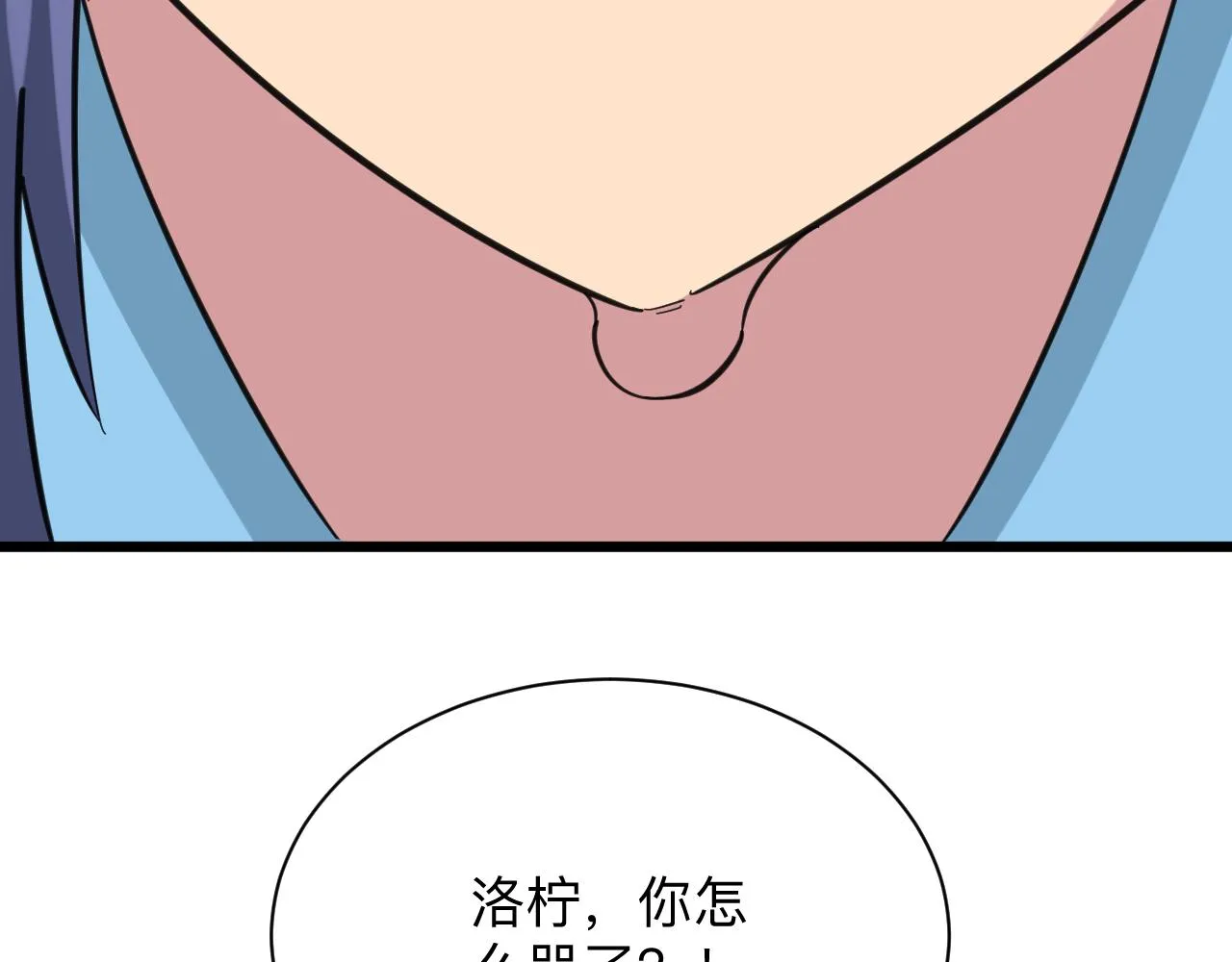 第325话 校花垂泪 第123页