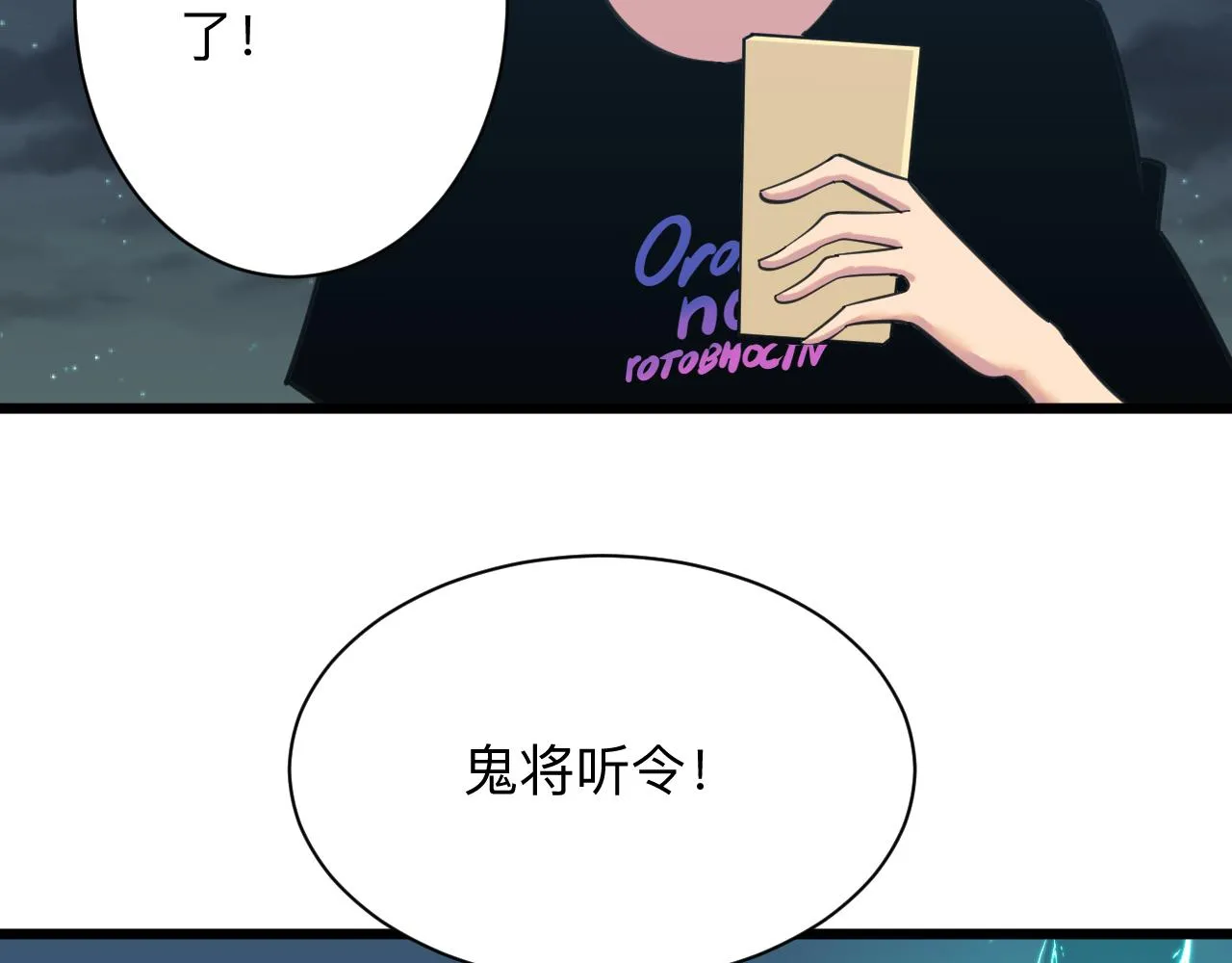 第323话 真正的快乐 第15页