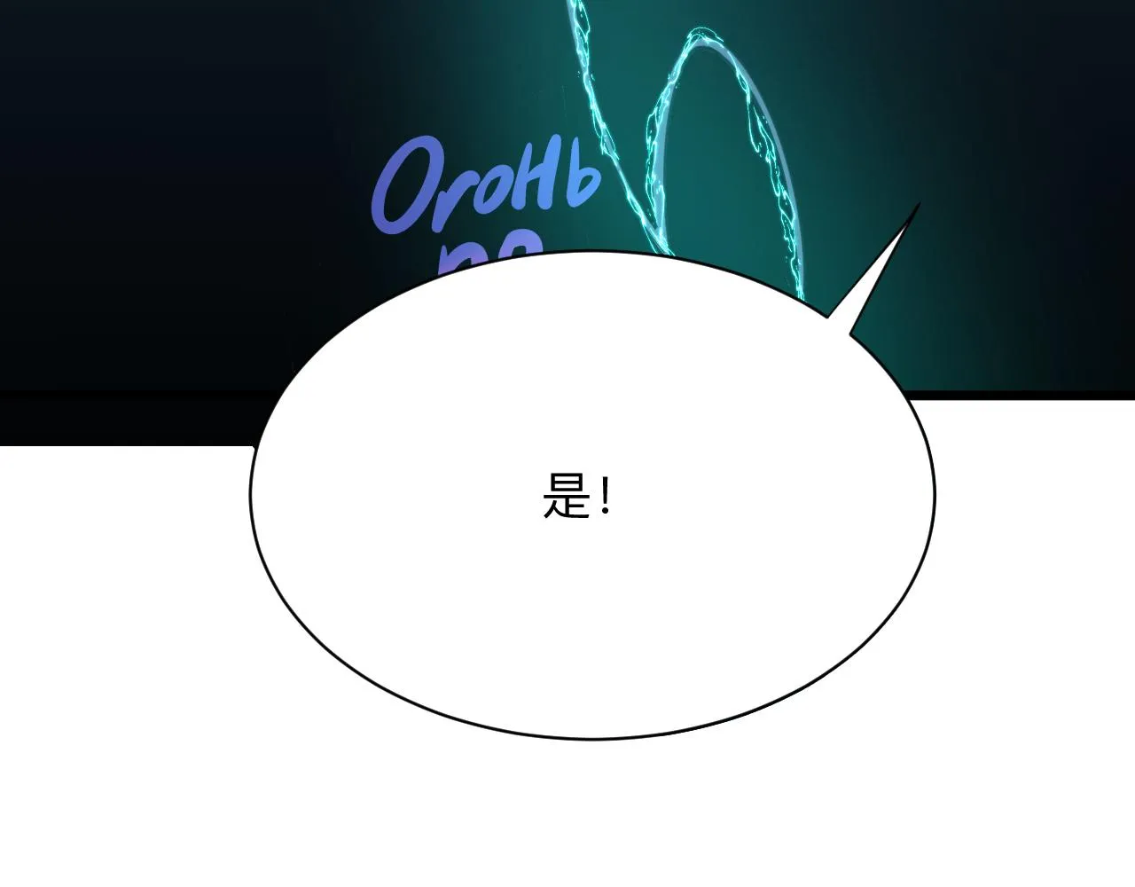第323话 真正的快乐 第17页
