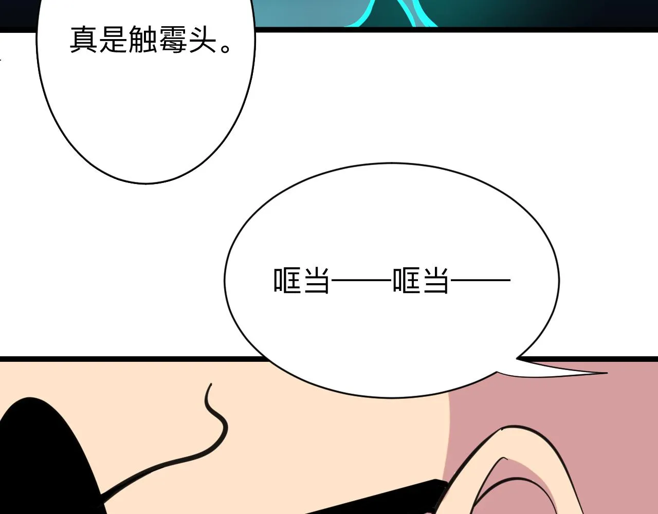 第323话 真正的快乐 第34页