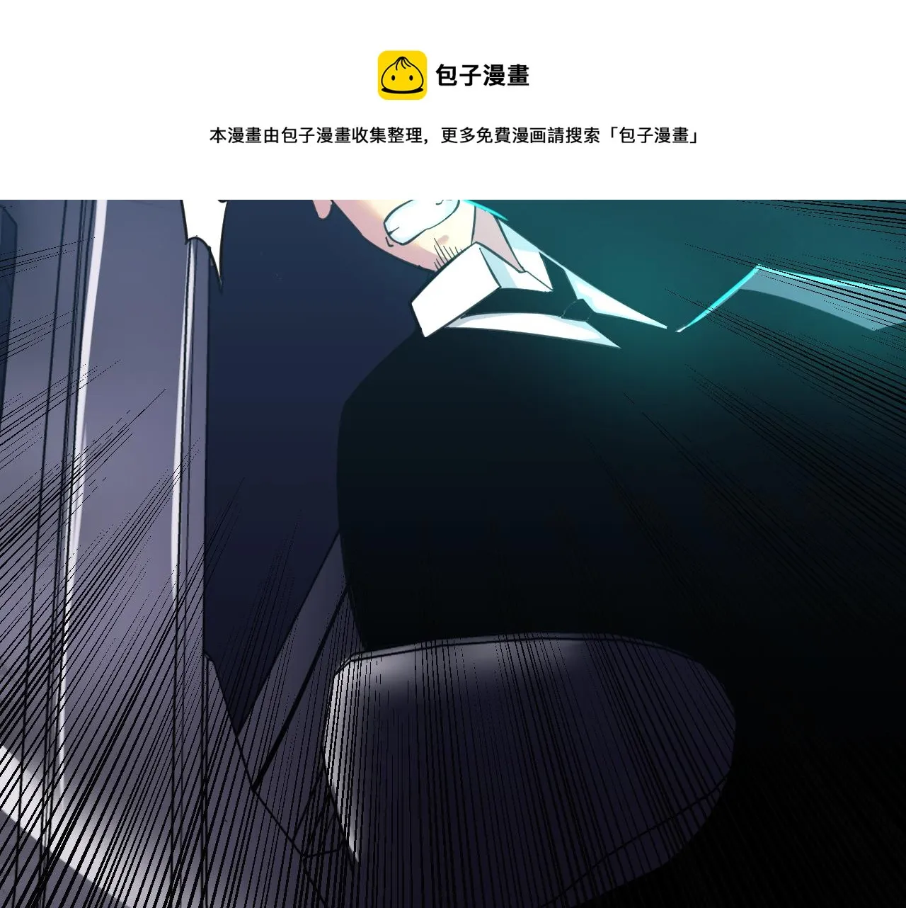 第323话 真正的快乐 第41页