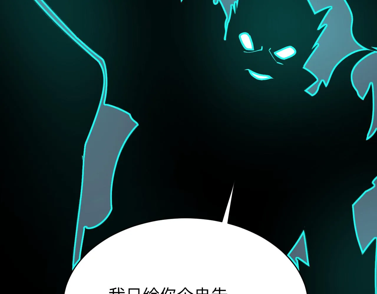 第323话 真正的快乐 第46页