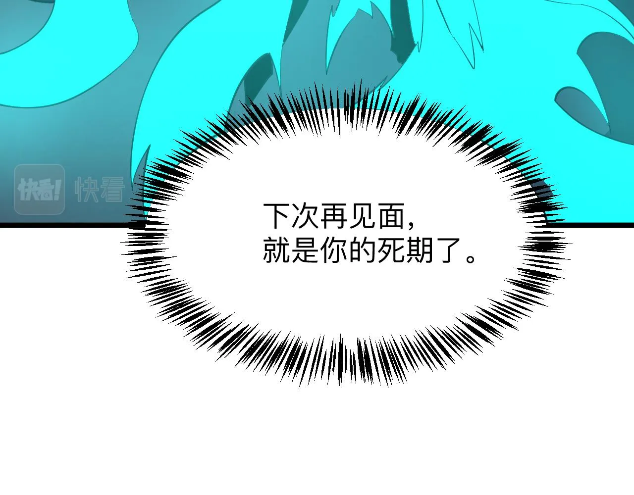 第323话 真正的快乐 第56页