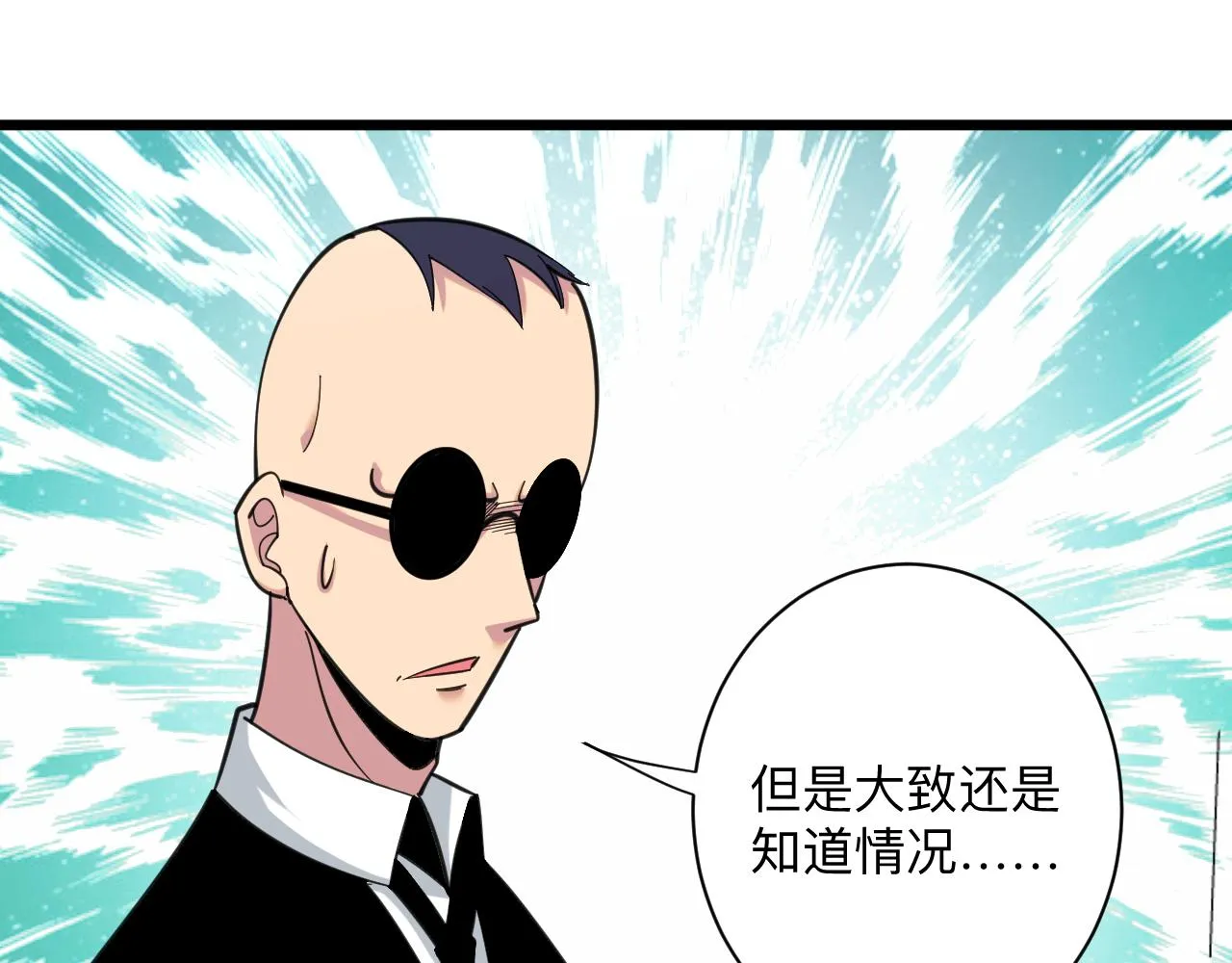 第323话 真正的快乐 第59页