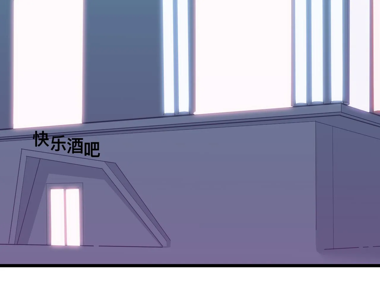 第323话 真正的快乐 第64页