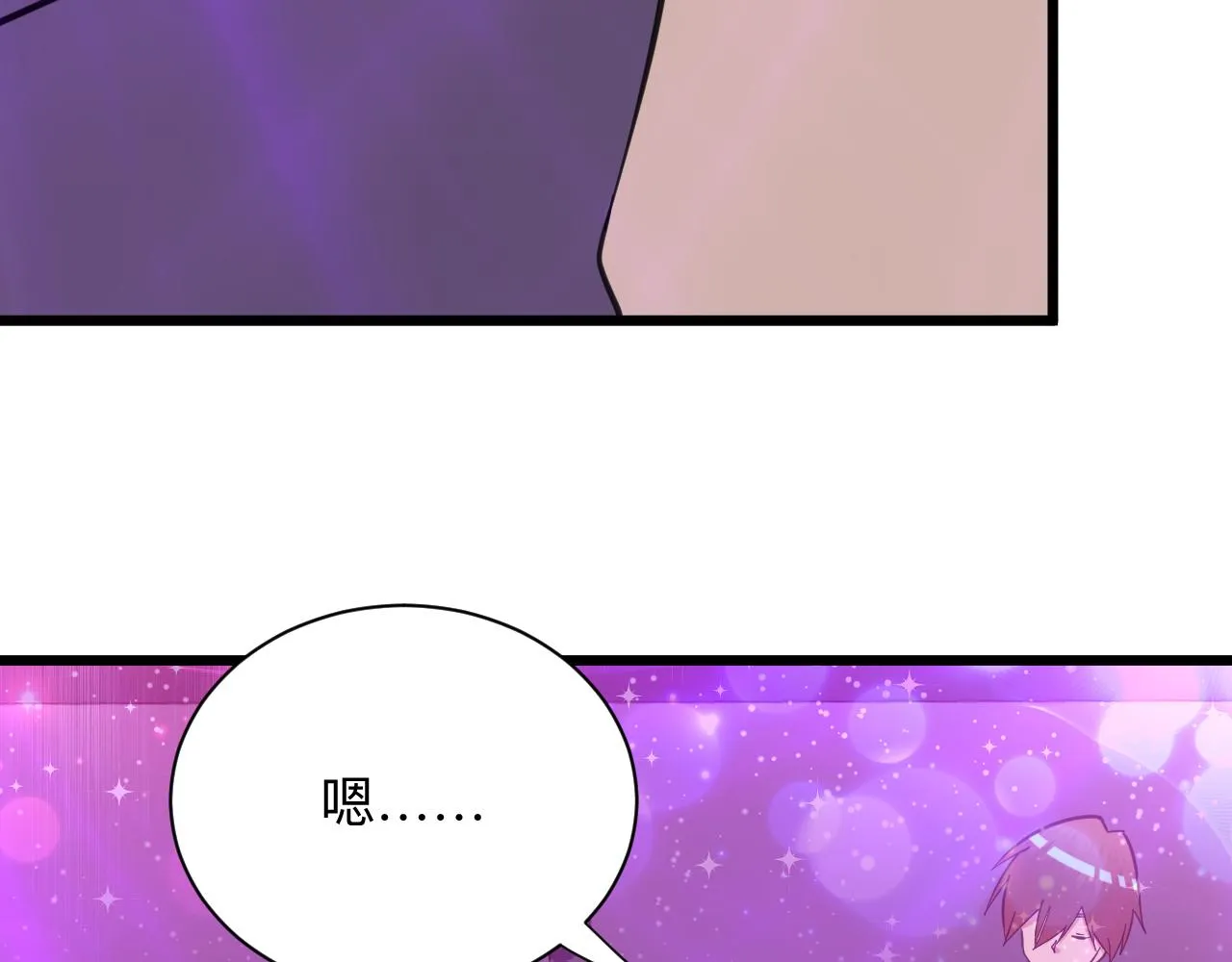 第323话 真正的快乐 第67页