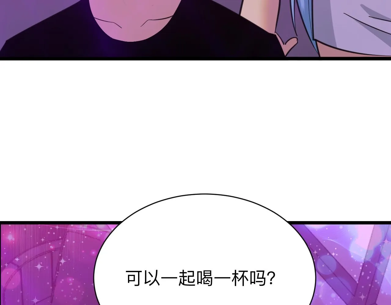 第323话 真正的快乐 第74页