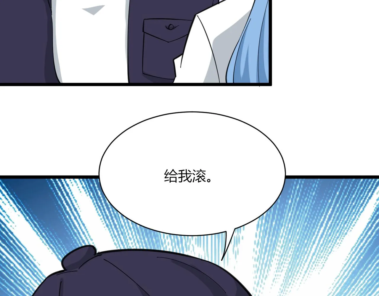 第323话 真正的快乐 第99页