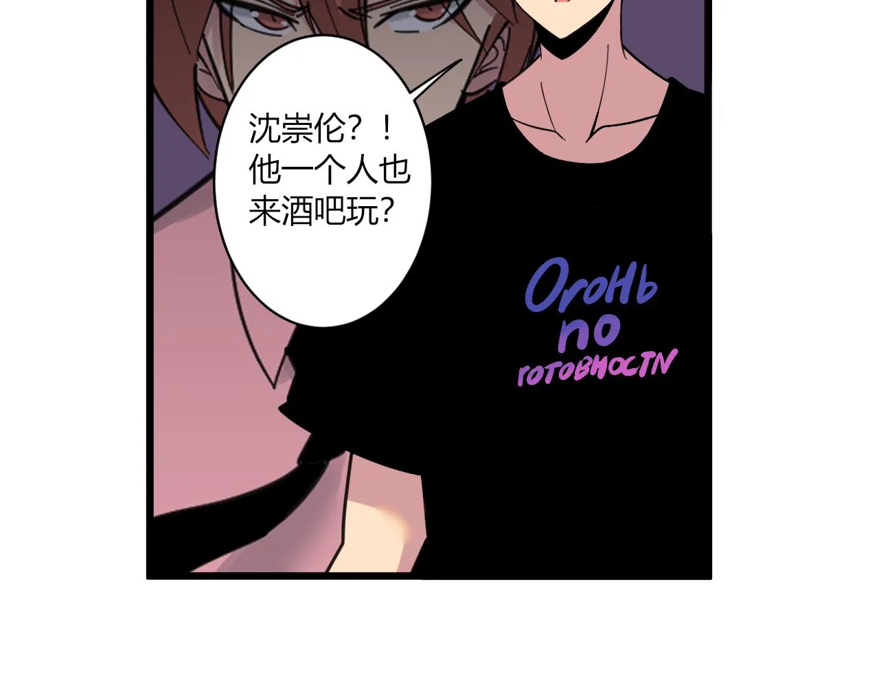 第323话 真正的快乐 第105页