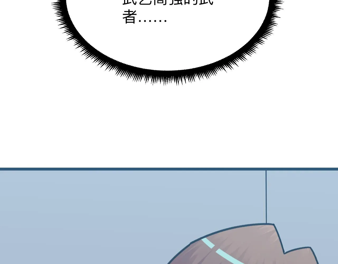 第322话 马胖子 第30页