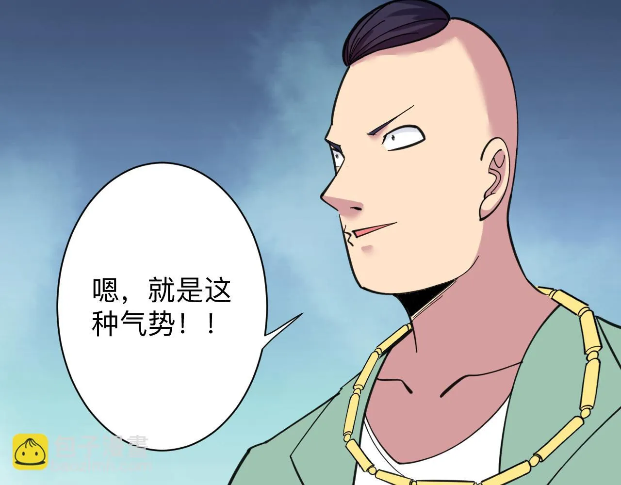 第322话 马胖子 第39页
