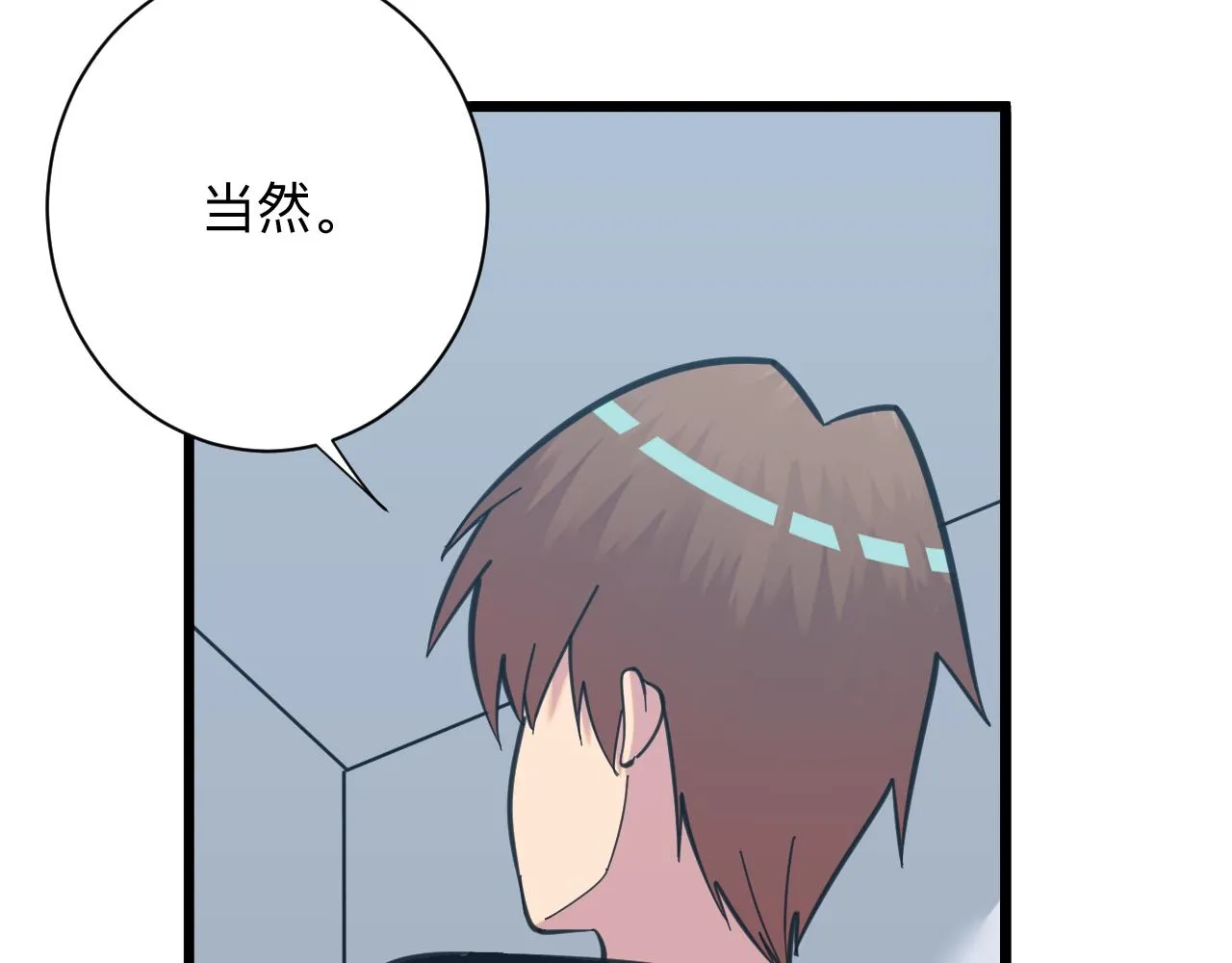 第322话 马胖子 第58页