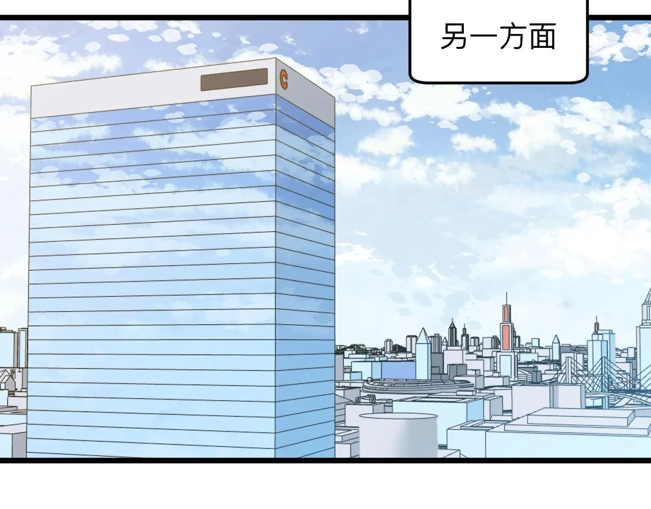 第322话 马胖子 第65页