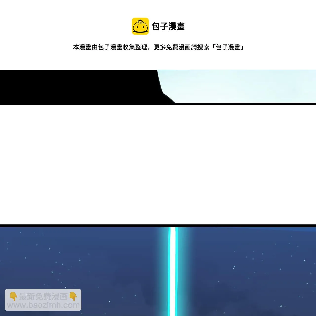 第322话 马胖子 第101页