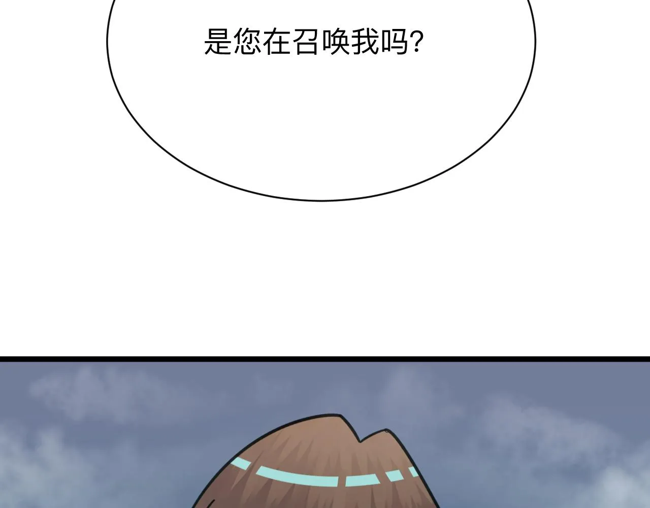 第322话 马胖子 第114页