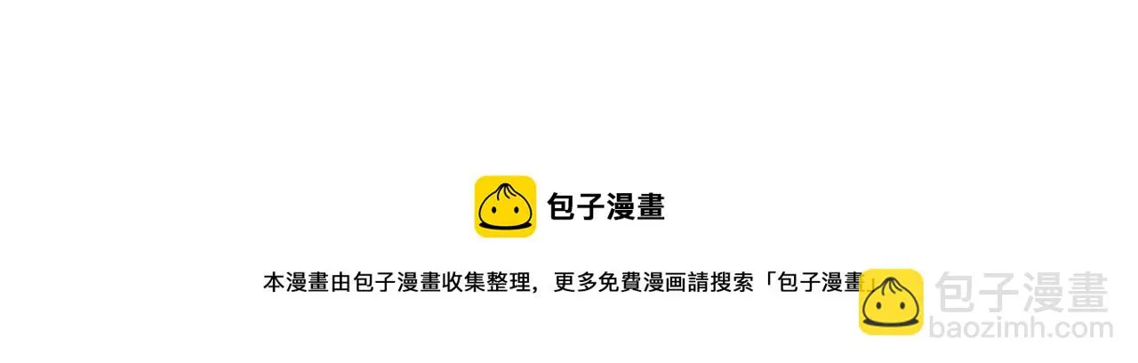 第322话 马胖子 第129页