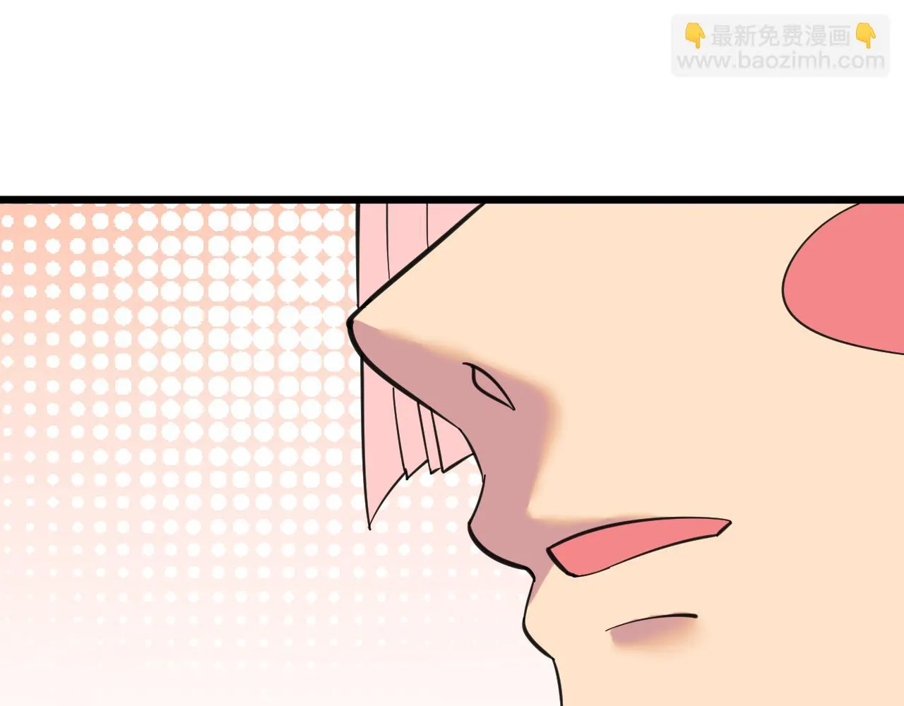 第321话 好喝不上头？ 第10页